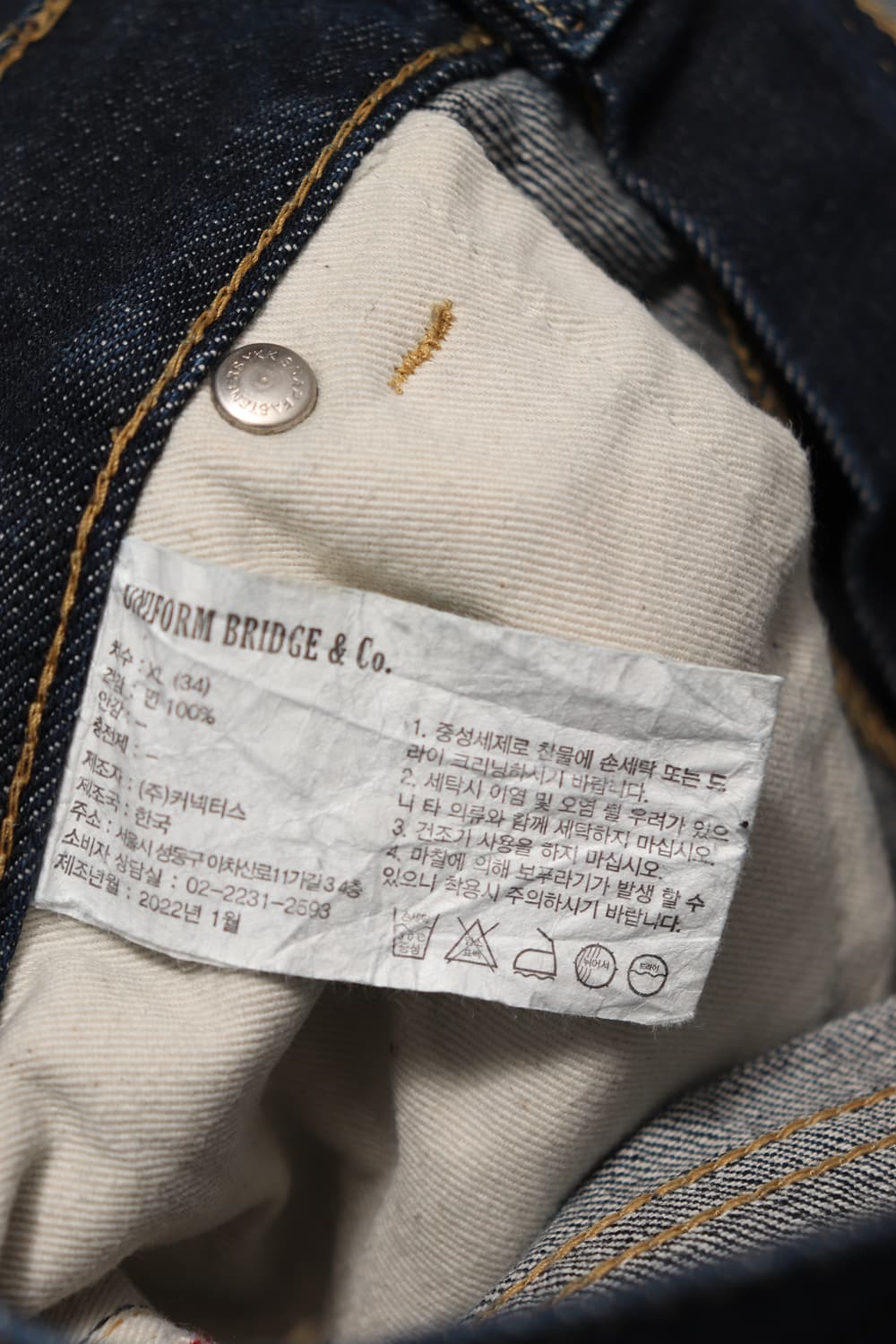 유니폼 브릿지 셀비지 데님 팬츠 size 36 상품이미지6