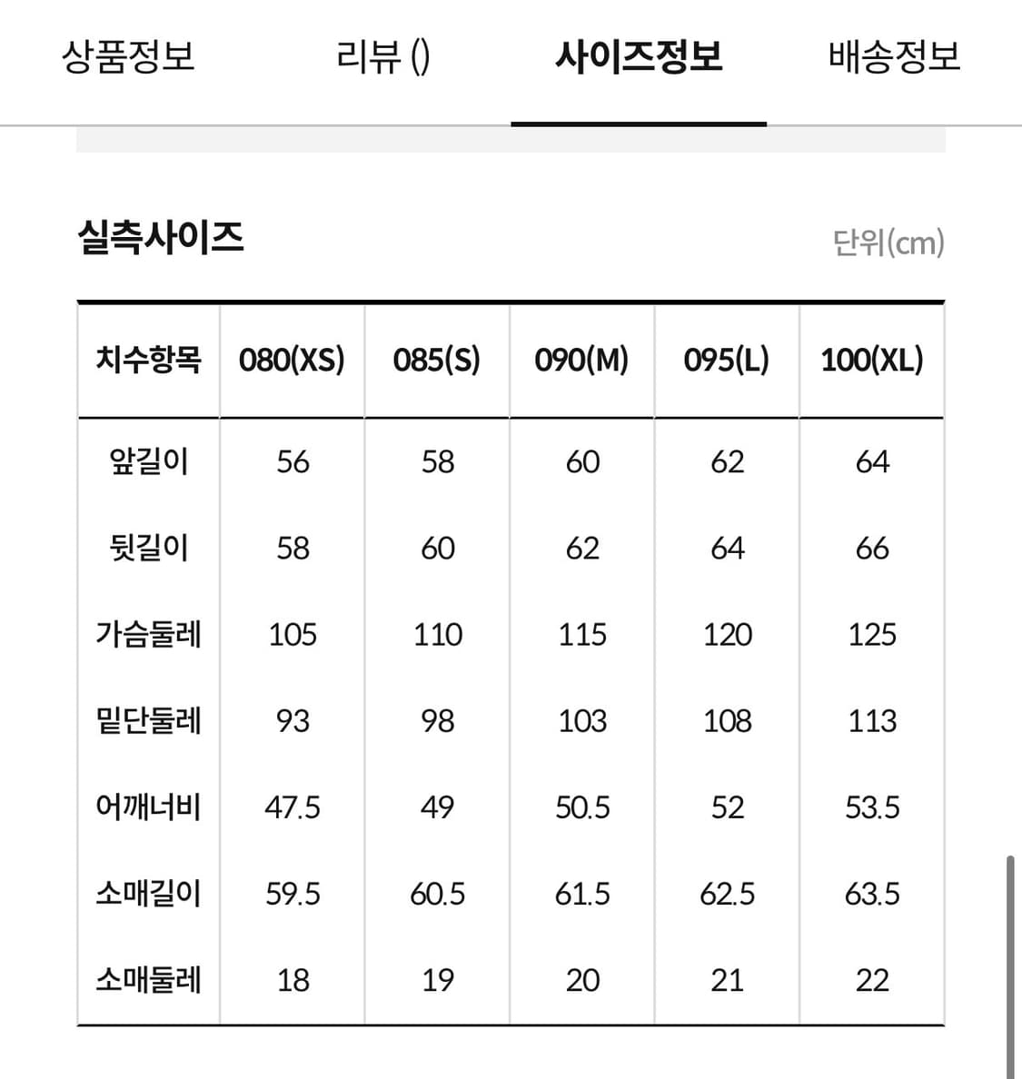 노스페이스 여성 패딩 (새상품) 상품이미지3