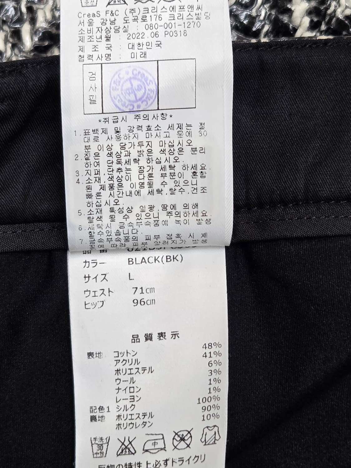 [세인트앤드류스] 여성 블랙 라인 포인트 큐롯 골프 롱 스커트 상품이미지9