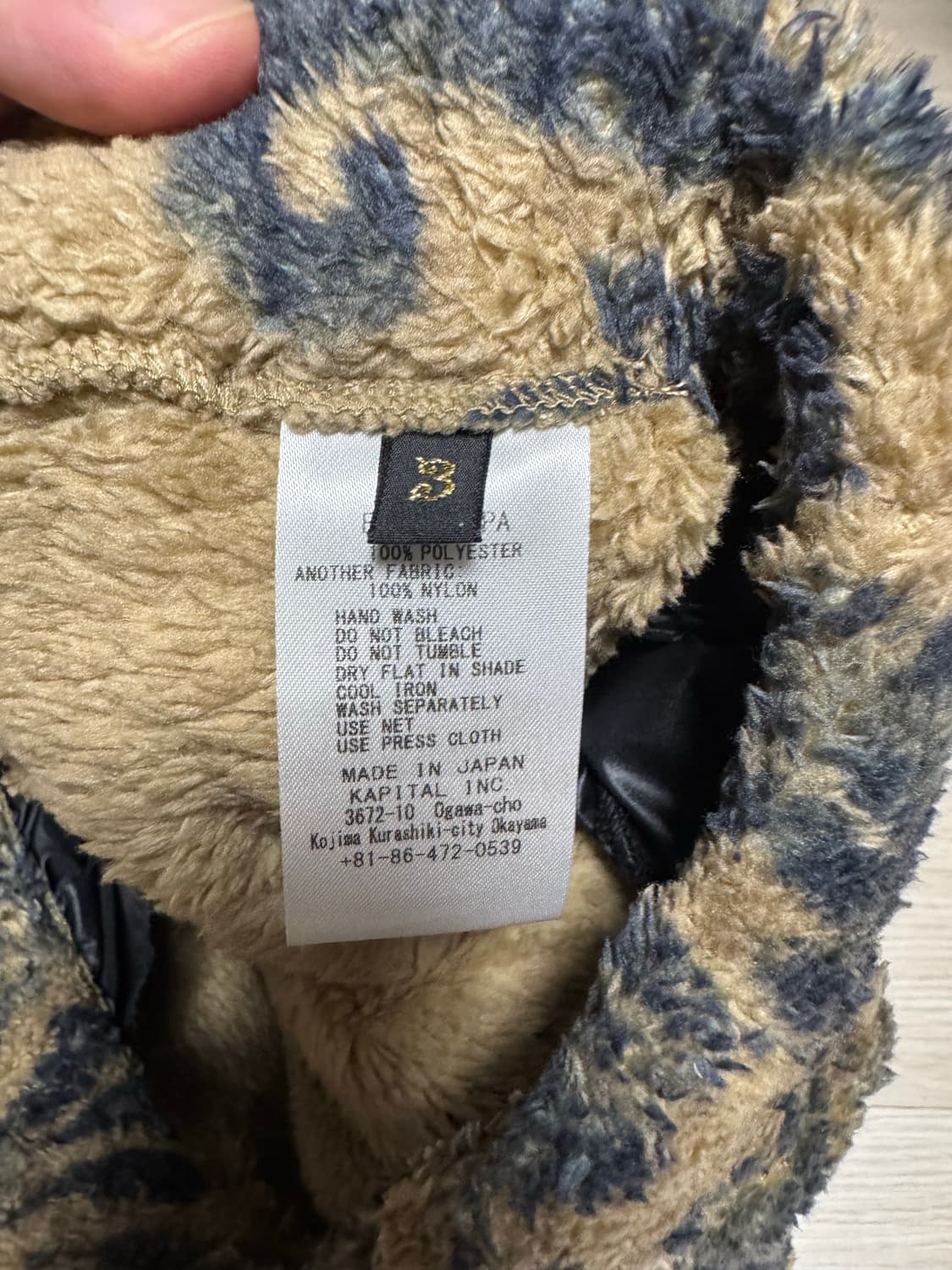 캐피탈 다마스크 후리스 팬츠 3사이즈 상품이미지7