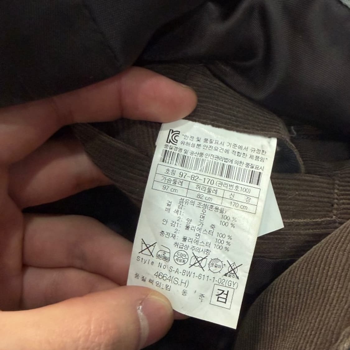 100 시리즈 자켓 상품이미지4