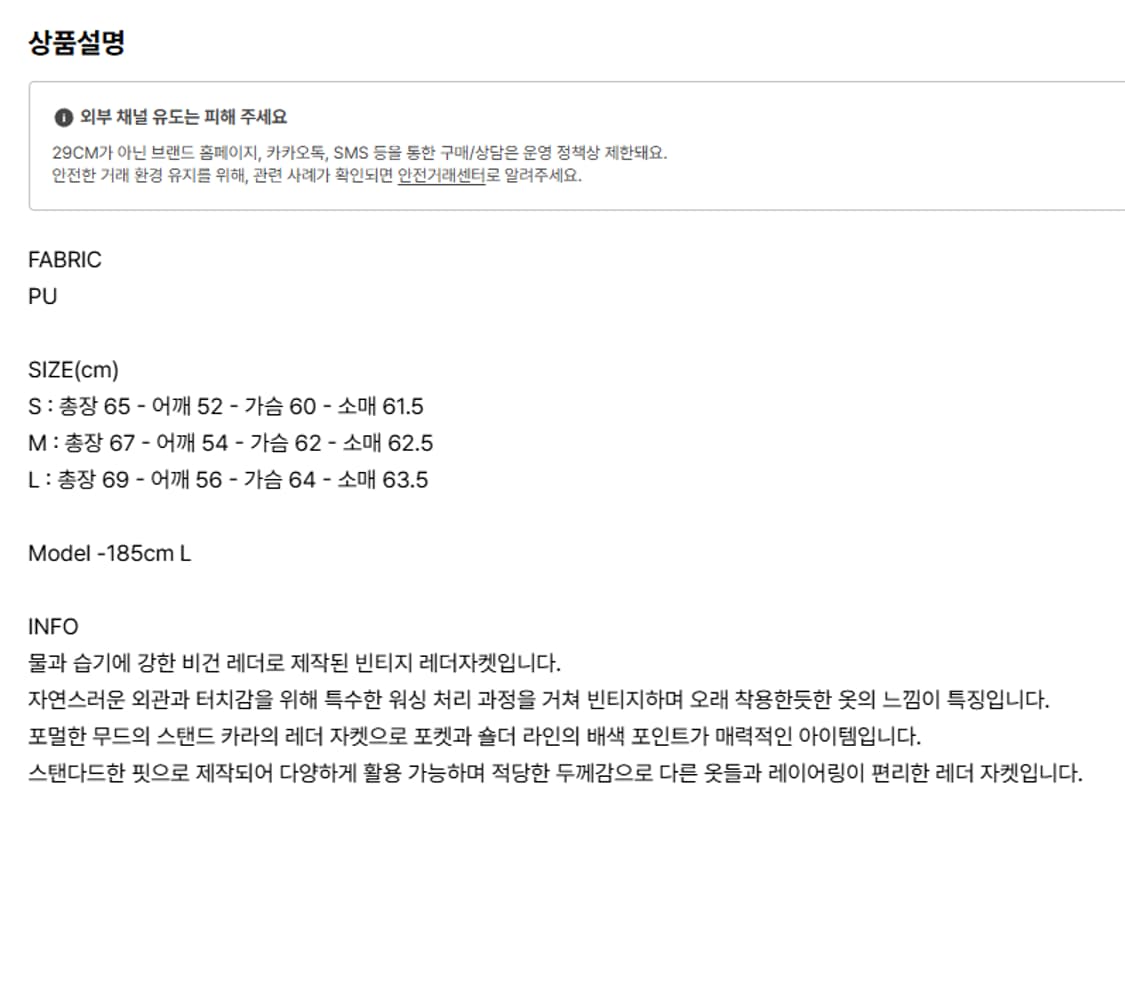 S) 체감 100 M 비건레더 바이커 자켓 브라운 파르티멘토 상품이미지9