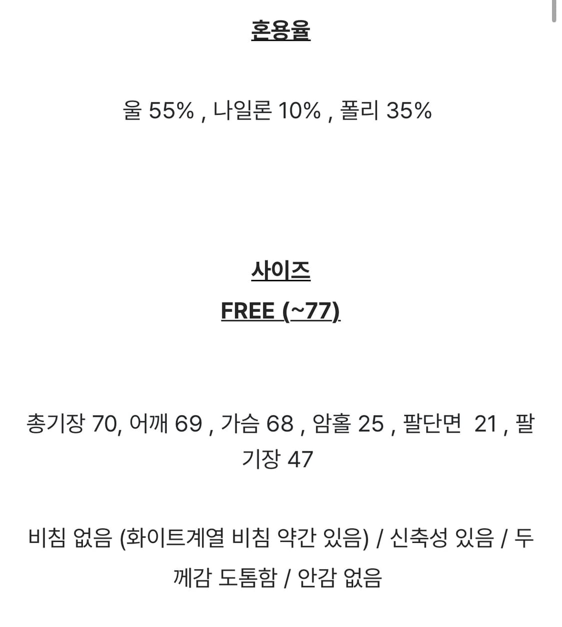 드볼레 울 후드 롱 니트 상품이미지8