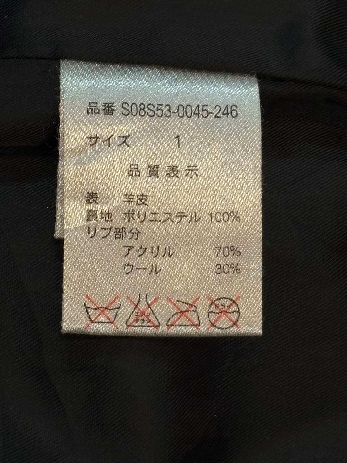 SLY leather jacket SLY 가죽 자켓 상품이미지7