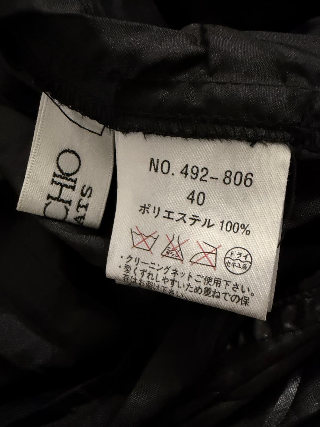 스피치오 롱 플리츠 코트 자켓 상품이미지8