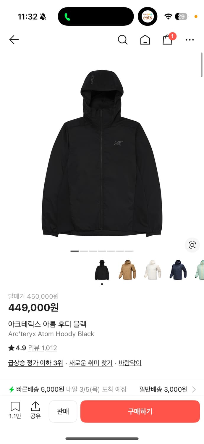 아크테릭스 아톰후디 m  상품이미지1