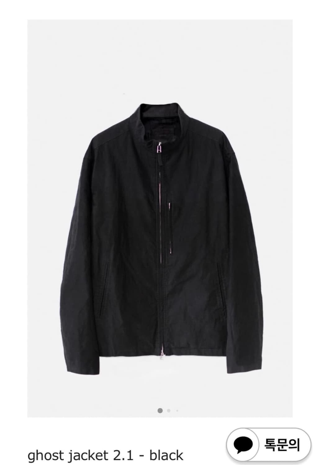 구매) 고낙 고스트 자켓 2.1 블랙 상품이미지1