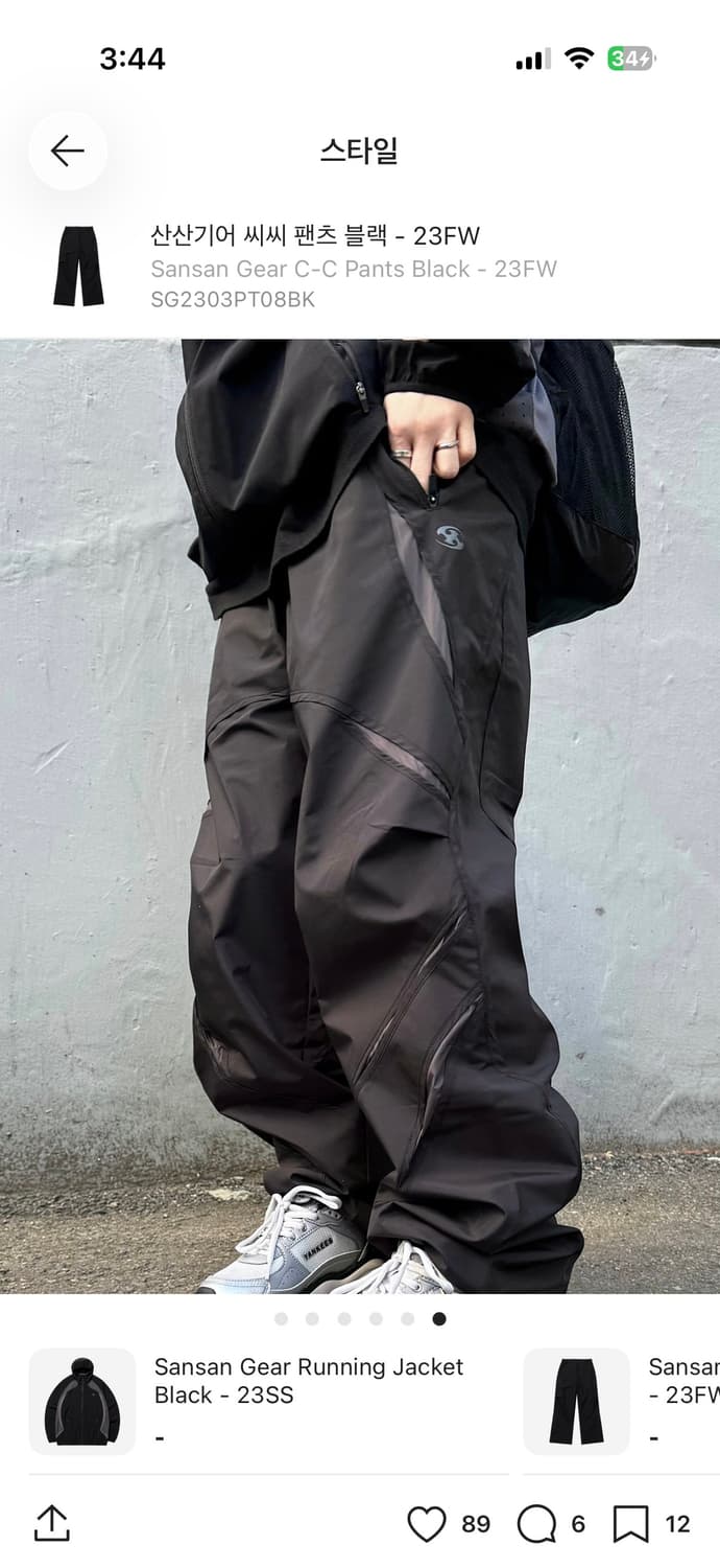 산산기어 씨씨팬츠 블랙 23FW 상품이미지1