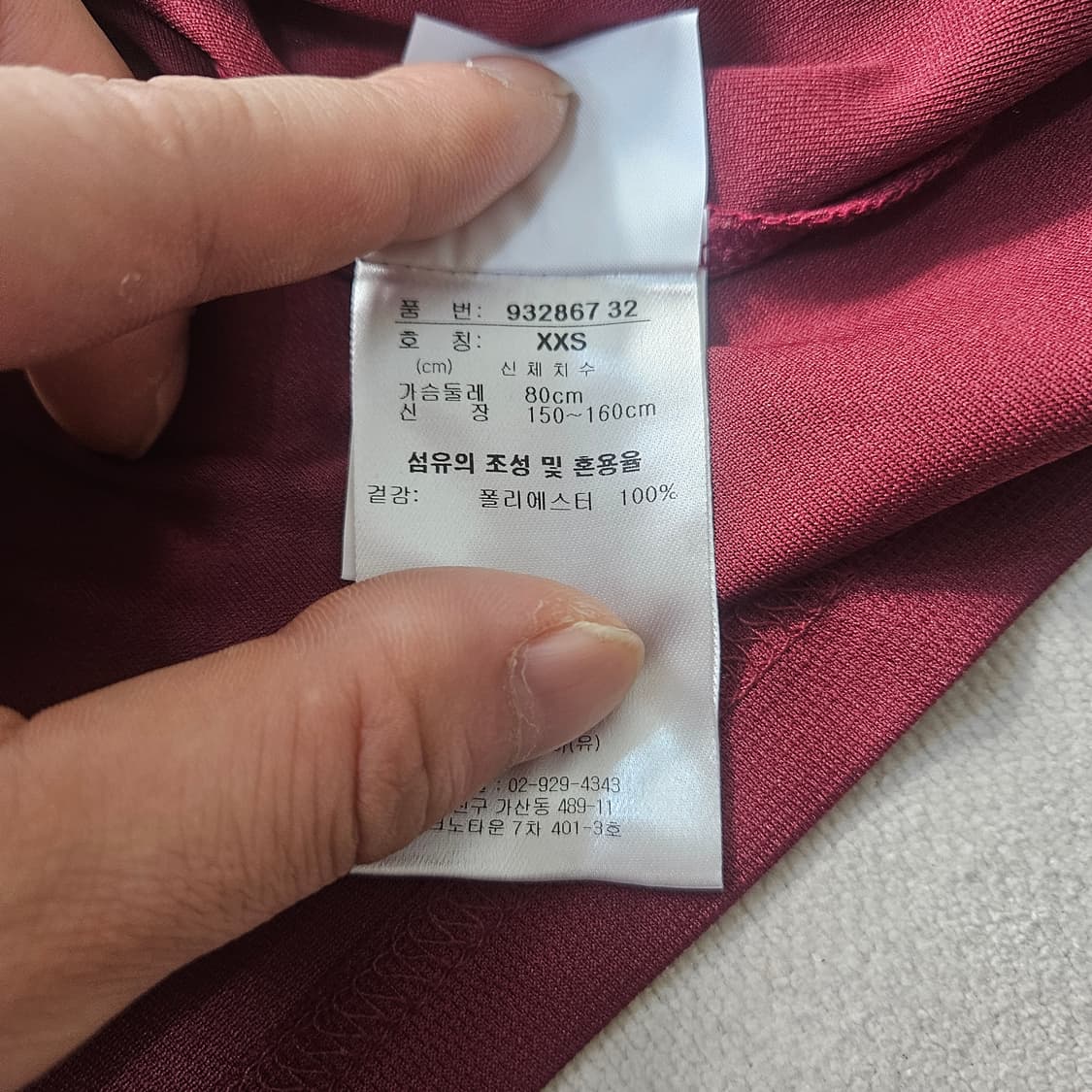 XXS 푸마 부산아이파크 유니폼 0310Y 상품이미지4