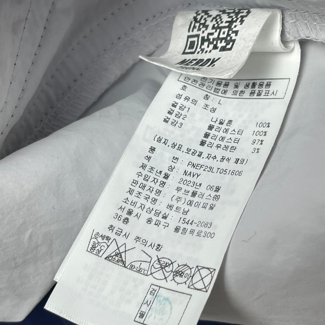 [택포] 널디 사이드 스트링 아노락 바람막이 L 상품이미지4