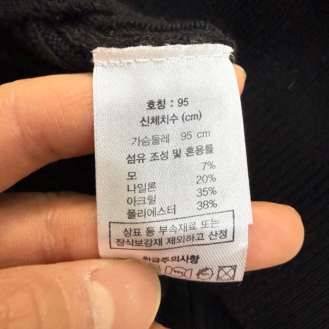 95 장미쉘바스키아 여성 브이넥 가디건 0320T 상품이미지4