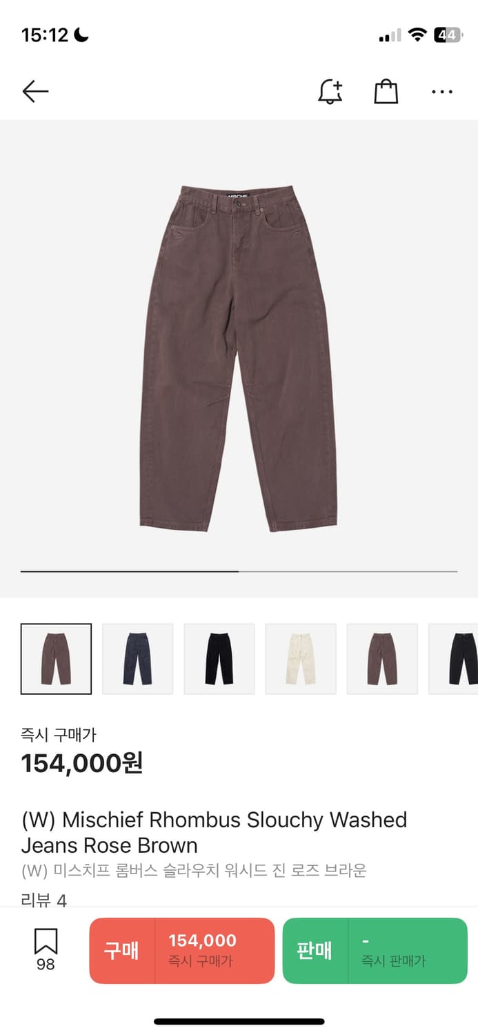 미스치프 롬버스 바지 팬츠 로즈 브라운 퍼플 s 상품이미지1
