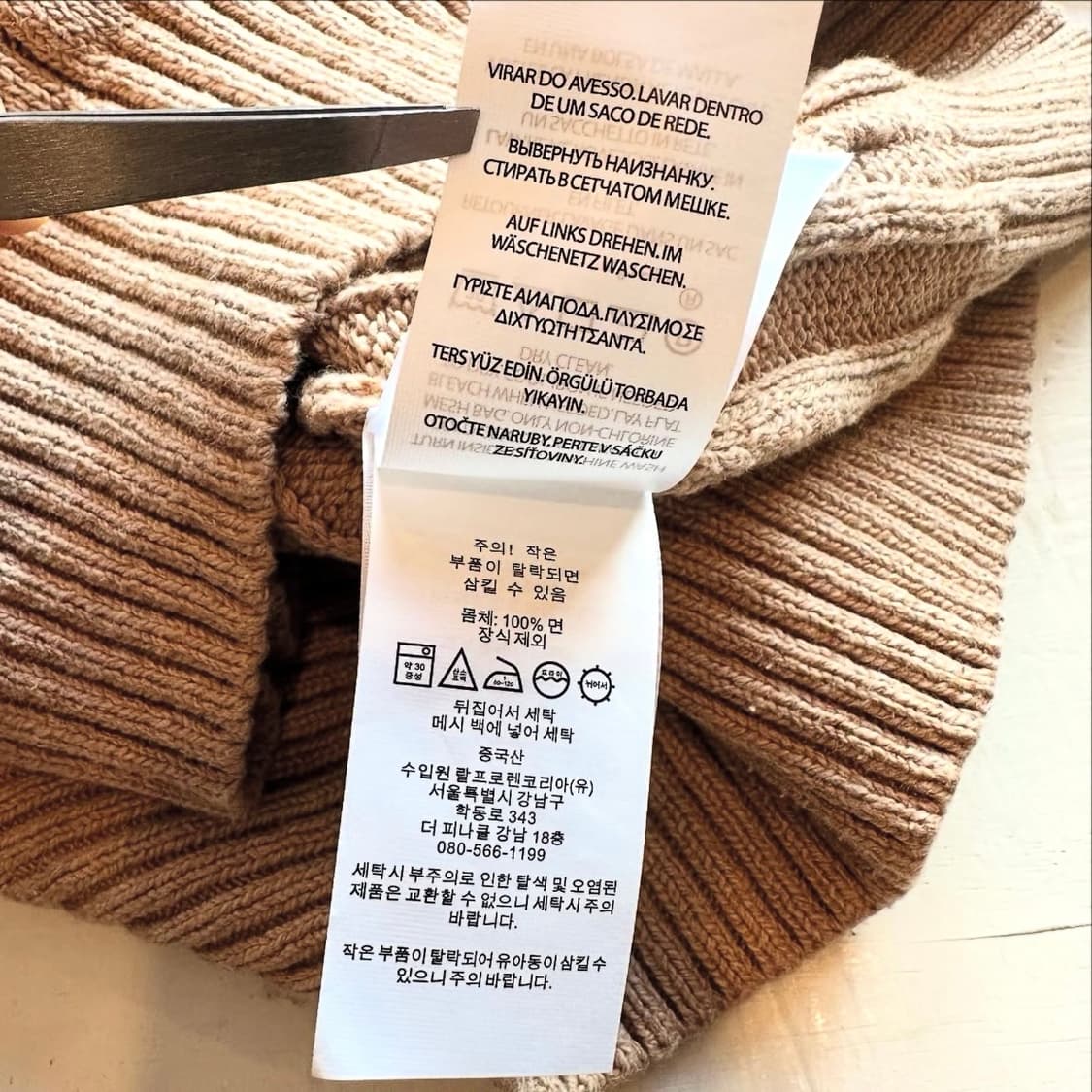 폴로랄프로렌 베이지 케이블 스웨터 상품이미지6