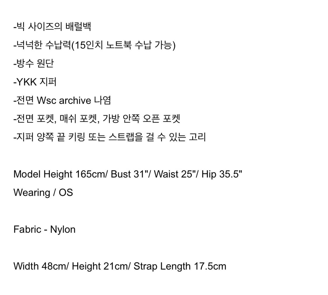 WSC ARCHIVE 배럴백 001 상품이미지3