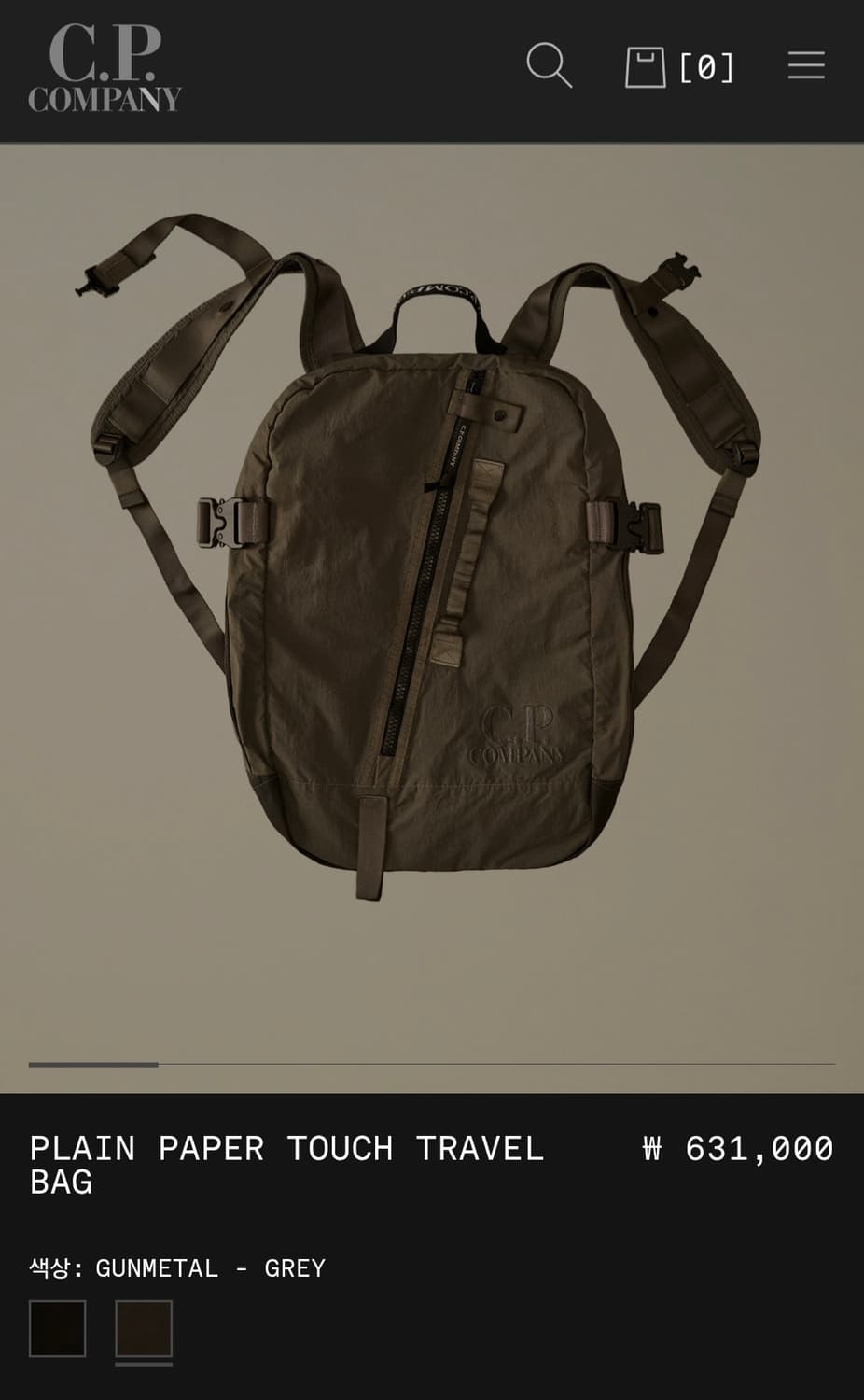 26ss C.P 컴퍼니 - 플레인 페이퍼 터치 트래블 백 상품이미지1