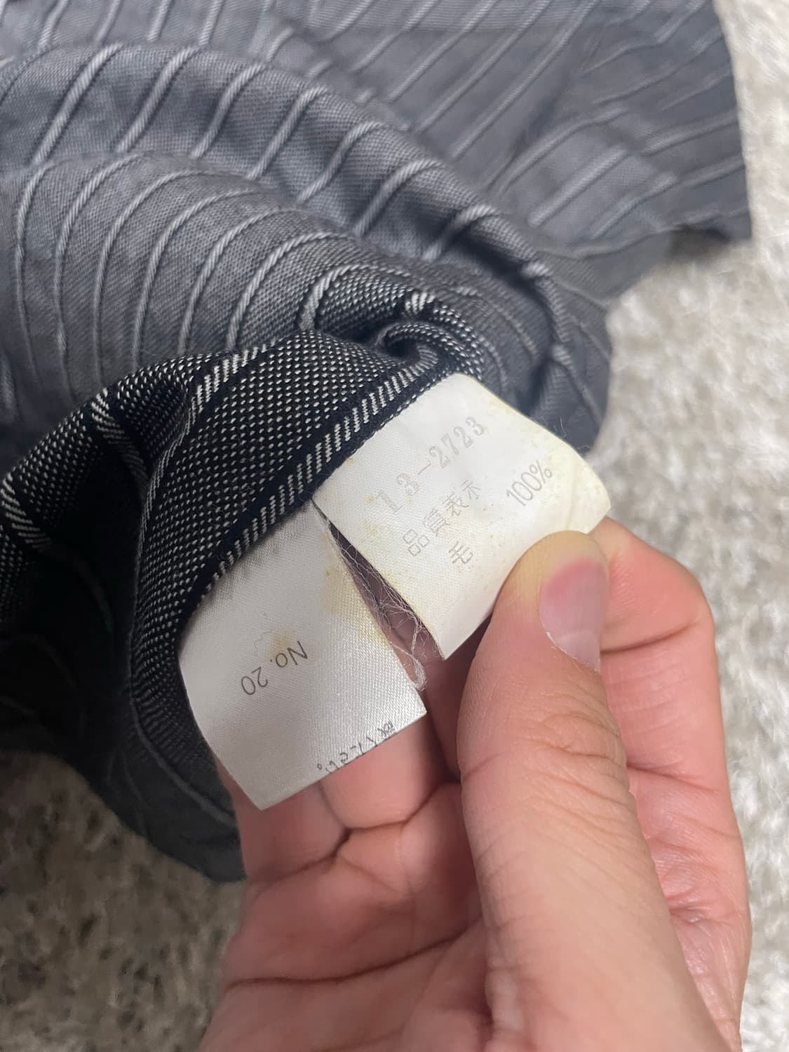 RAIKA 일제 울셔츠 105 상품이미지6