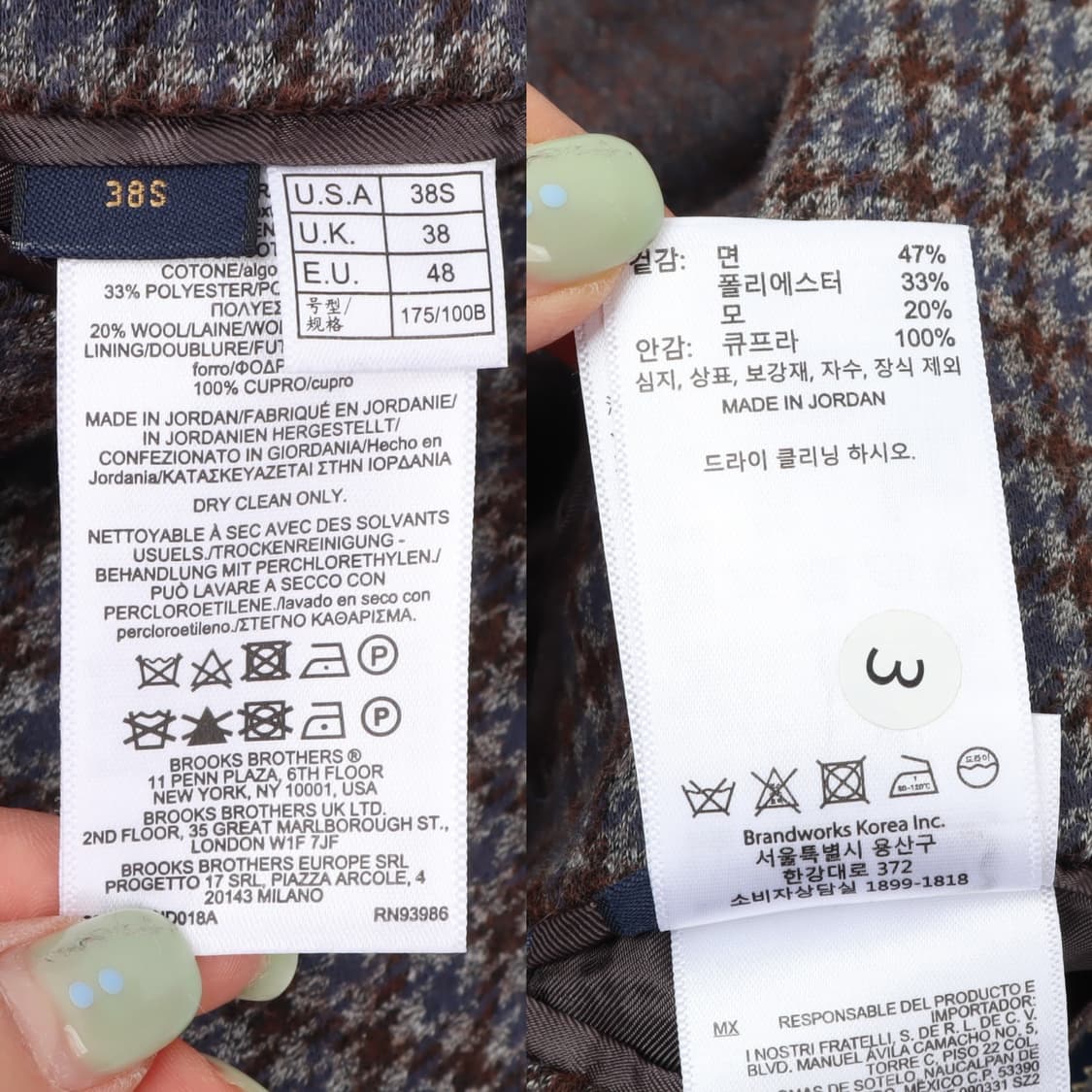 브룩스브라더스 하운드투스 체크 2B 자켓 상품이미지10