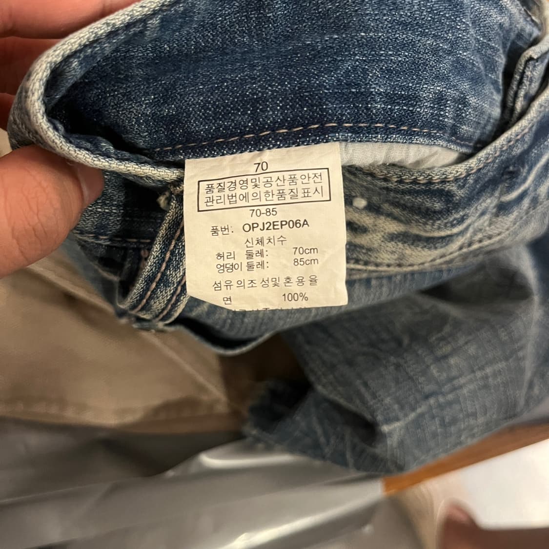 옴파로스 팬츠 상품이미지4