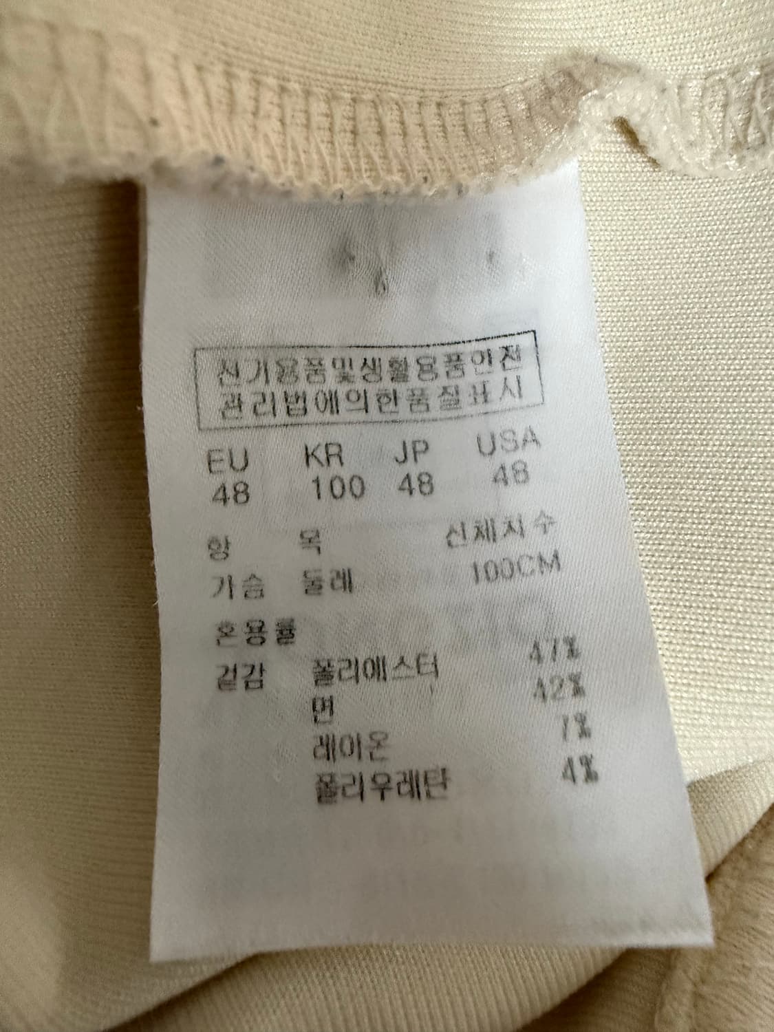 송지오옴므 아이보리 고양이 자수 후드티 100 상품이미지7
