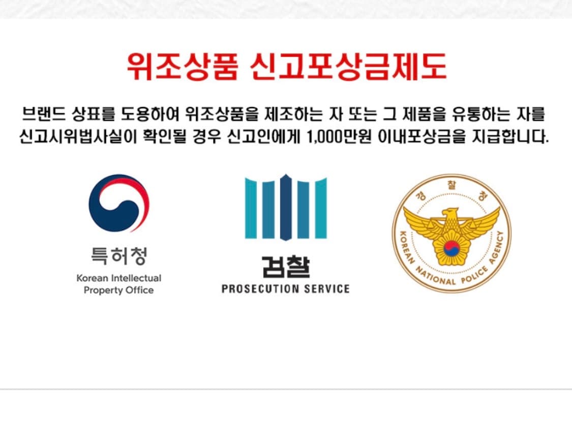[정보] 폴로 치프키프 가품 비교방법 상품이미지3