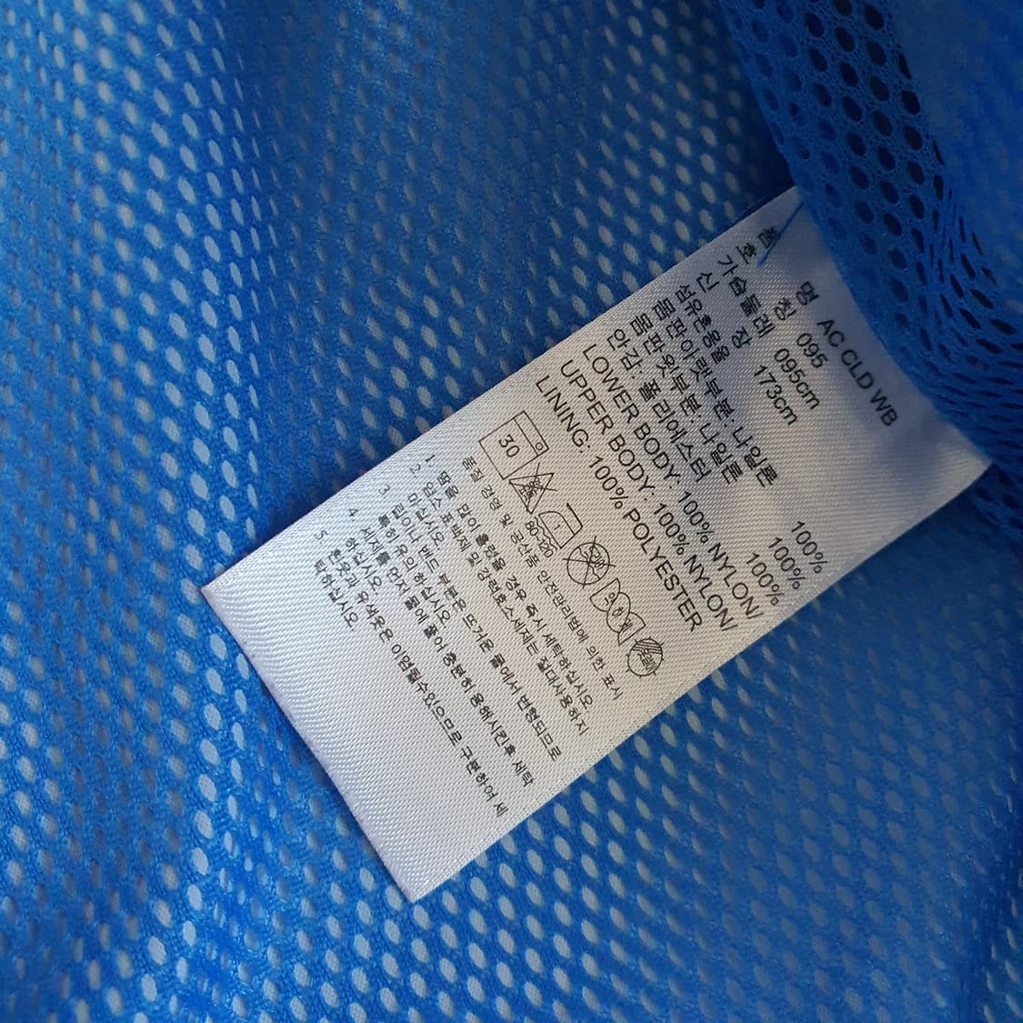 아디다스 파이어퍼드 바람막이 자켓 남자95 상품이미지8