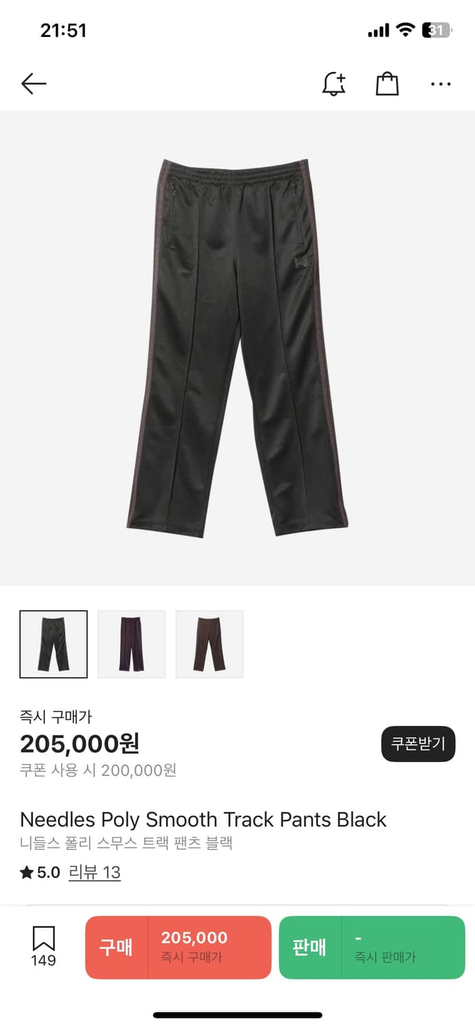 니들스 폴리 스무스 트랙 팬츠 블랙 L 상품이미지1