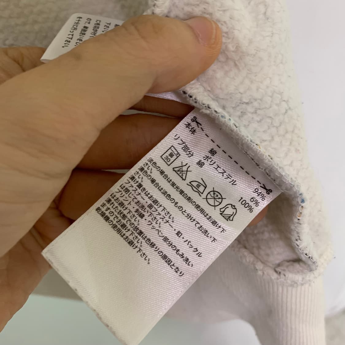 아디다스 신발 패턴 y2k 빈티지 후드집업 여성 M-L 상품이미지7