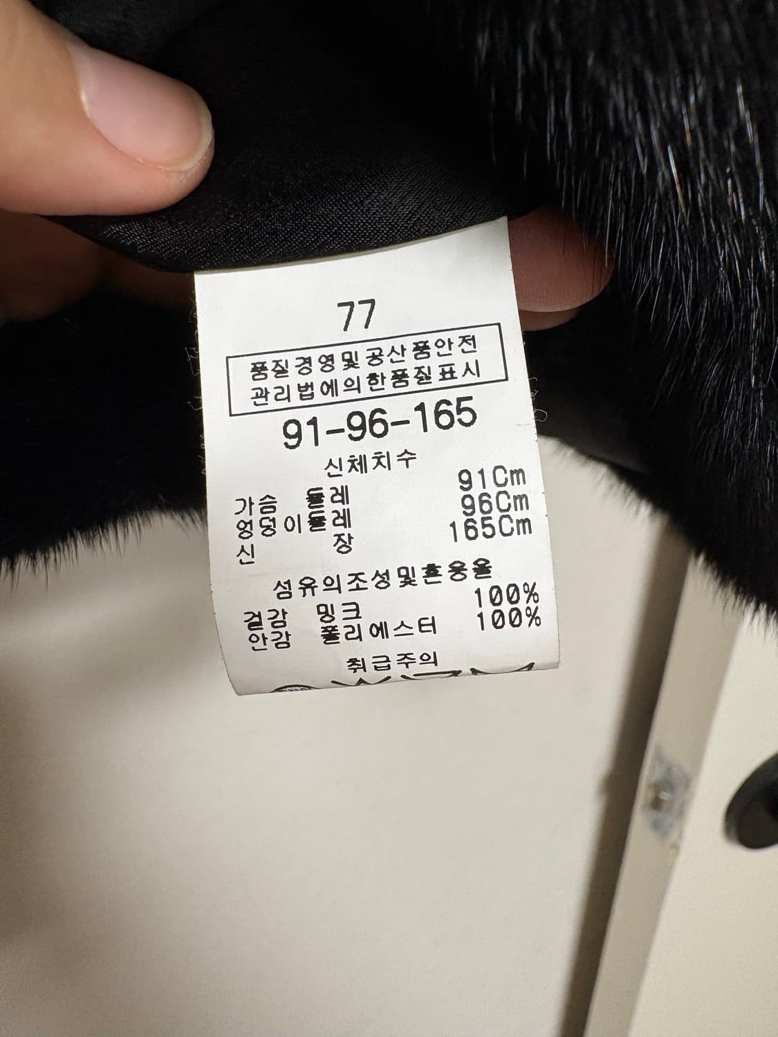 블랙 리얼밍크 후드 자켓 상품이미지4