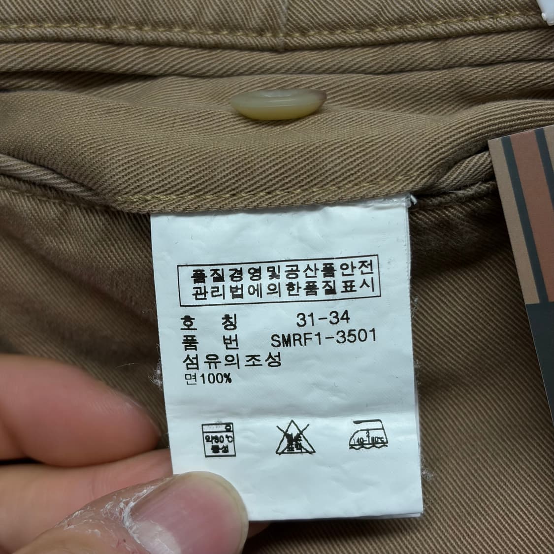 폴로 투턱 치노팬츠 6 상품이미지5