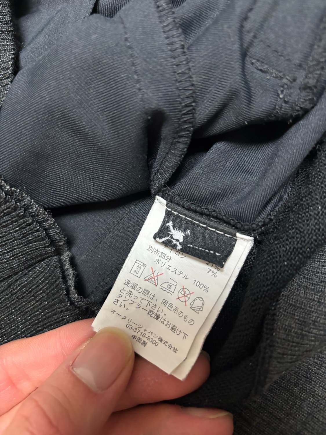 오클리 스컬 로고 사선 지퍼 블랙 후드 집업 XL 상품이미지5