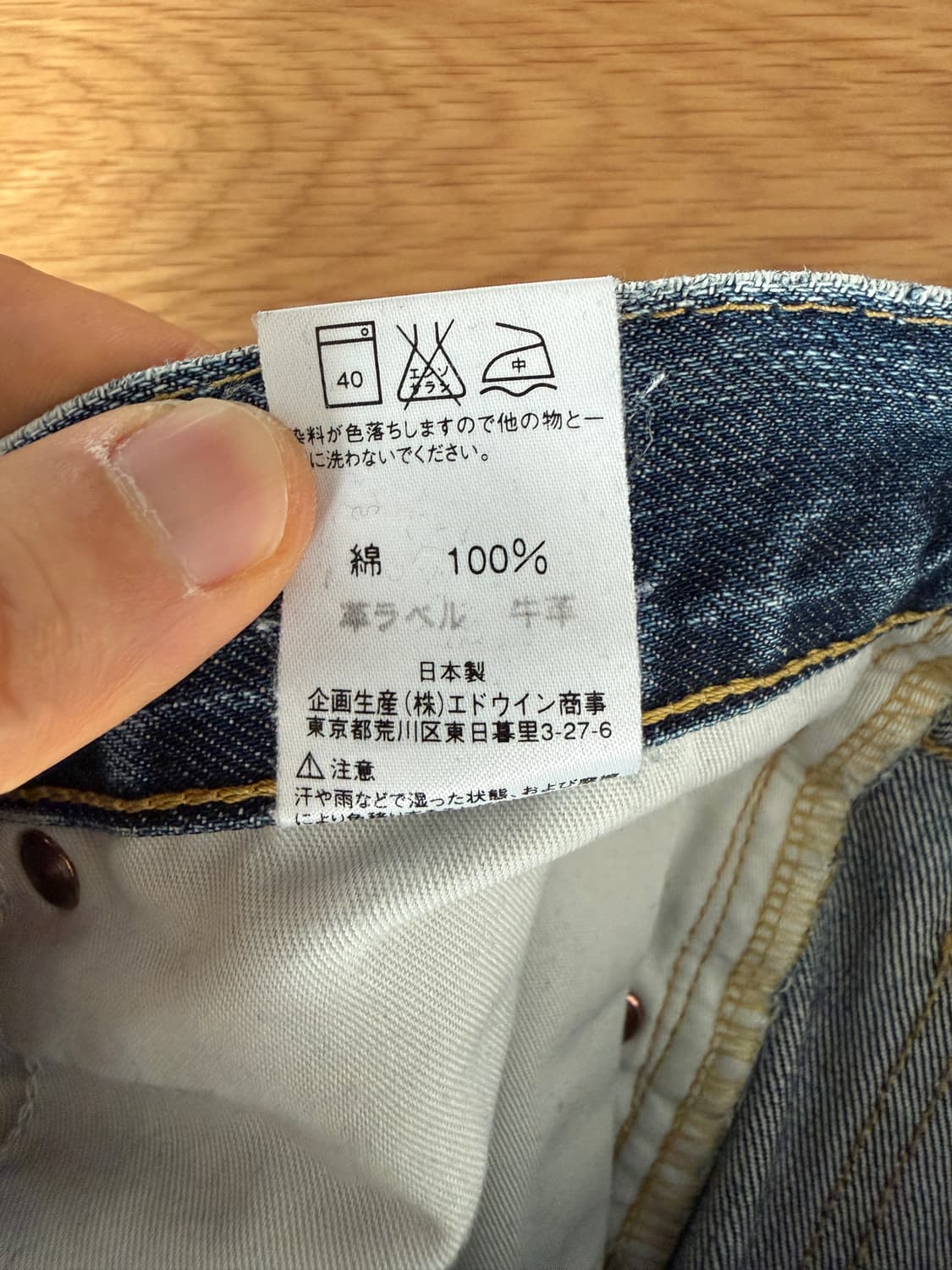 리(Lee) 데님 팬츠(JAPAN) 상품이미지10