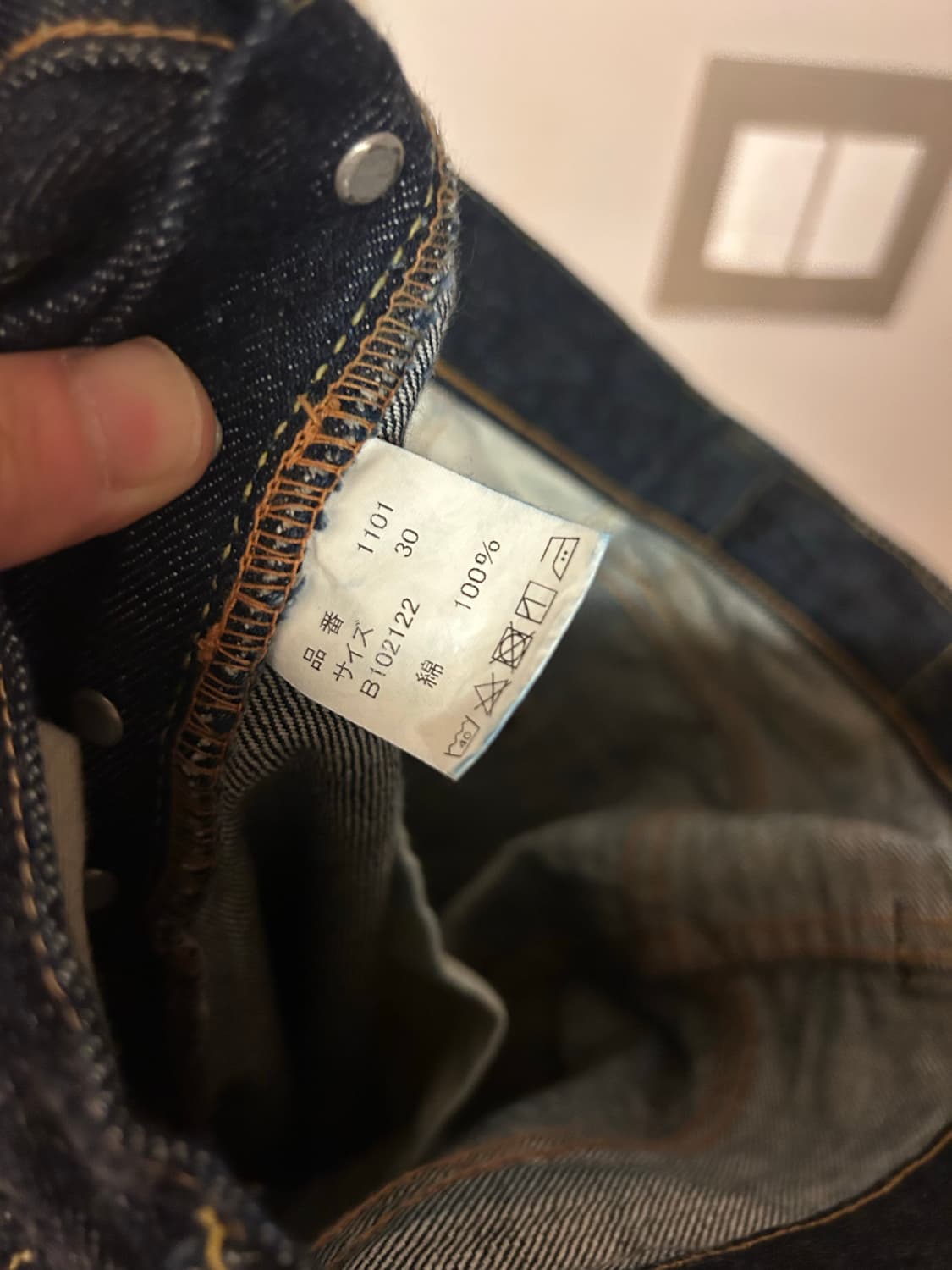 풀카운트 1101W 30사이즈 판매합니다. 상품이미지6