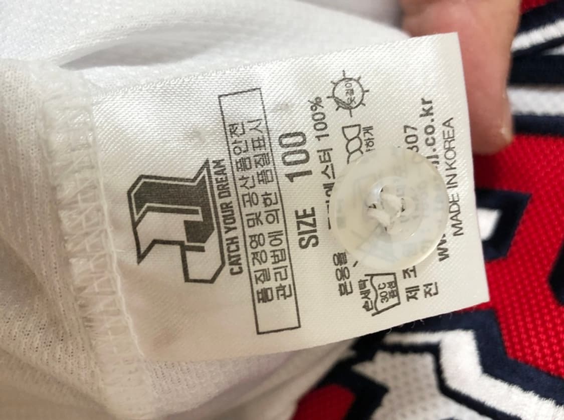 KBO 두산베어스 홈유니폼/져지 100 #37 박건우 상품이미지8