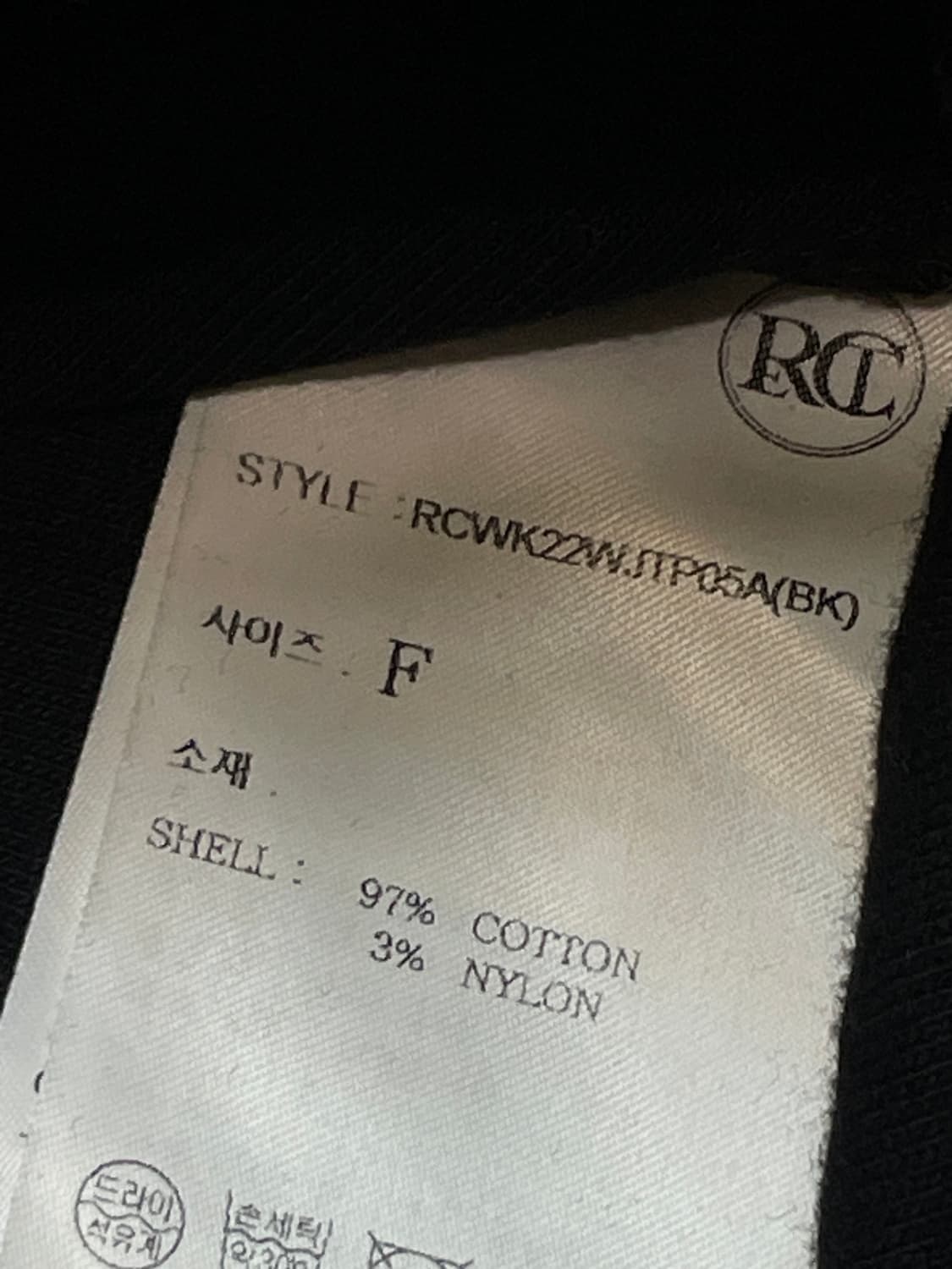 렉토 크롭 스웻셔츠 상품이미지7