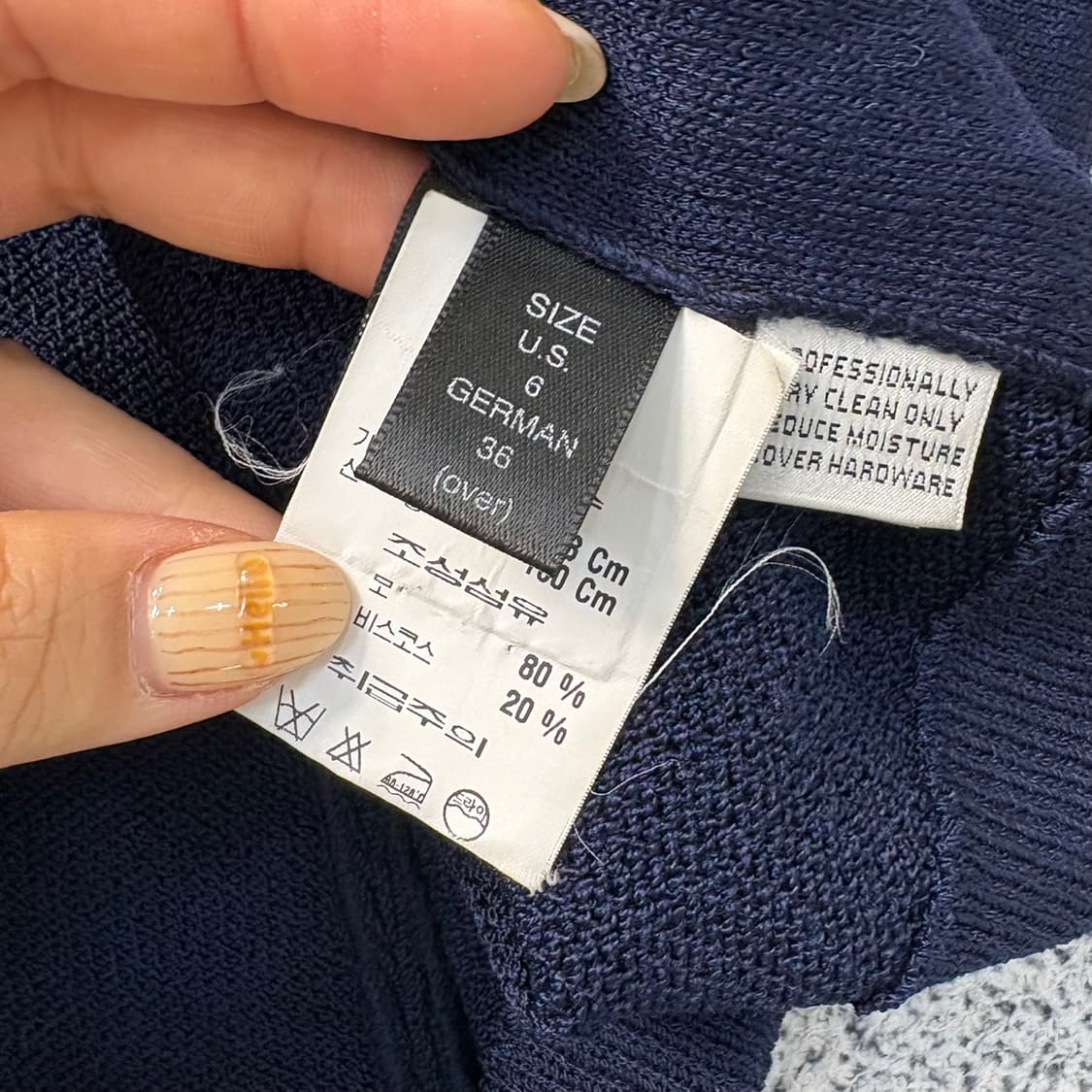 88 세인트존 울 니트 블레이저 자켓 0414J 상품이미지4