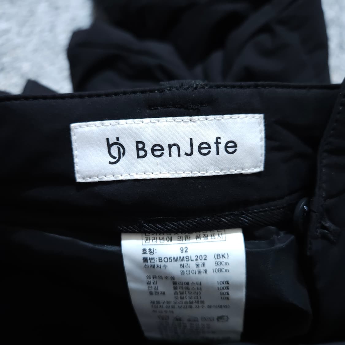벤제프골프) 36(92) 남자 패딩바지 다운조거팬츠 / 왕눈이샵 상품이미지8