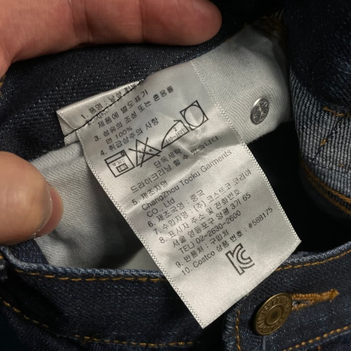 35 리바이스 514 청바지  상품이미지2