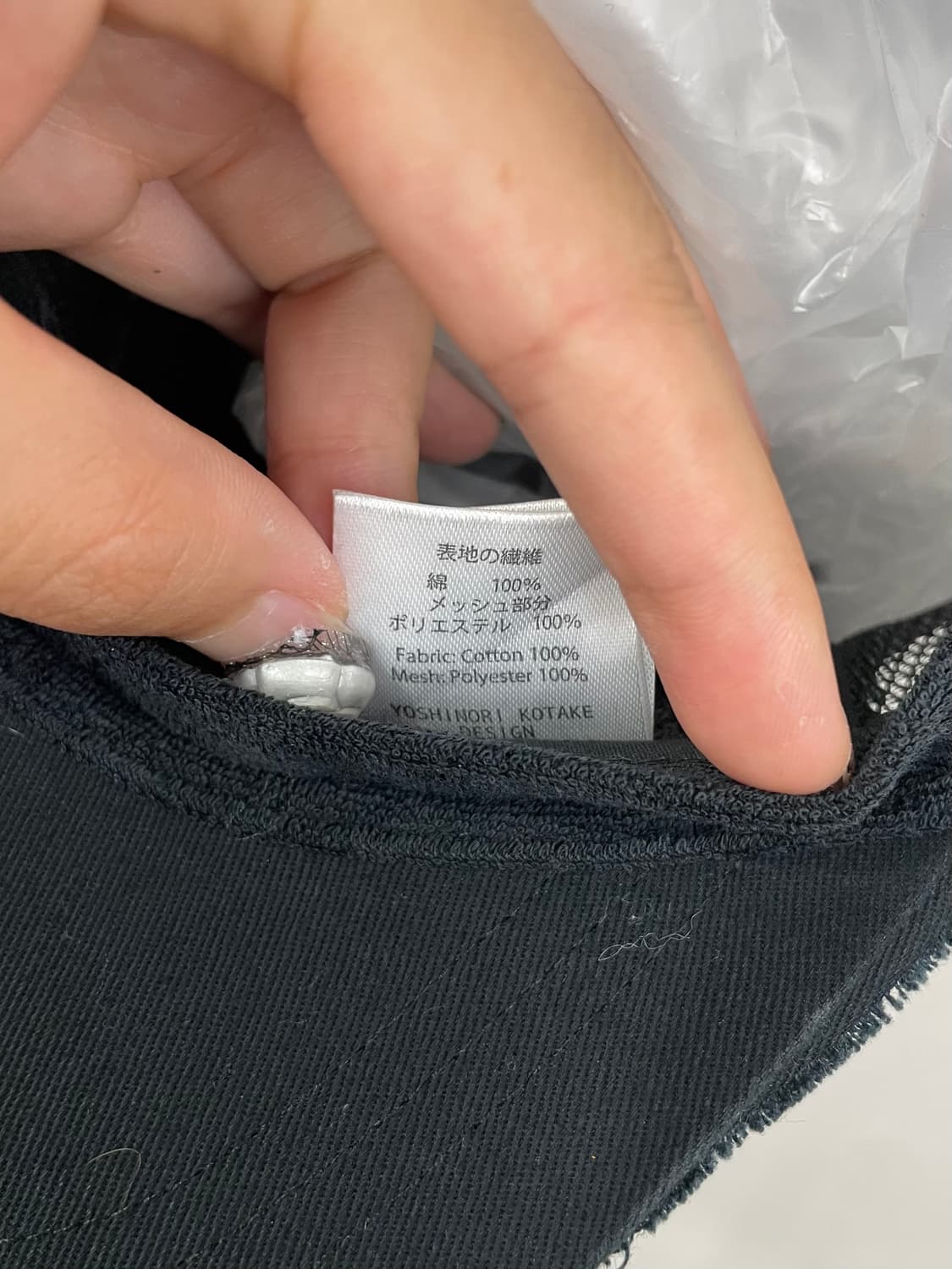 요시노리 코타케 메쉬캡 상품이미지4