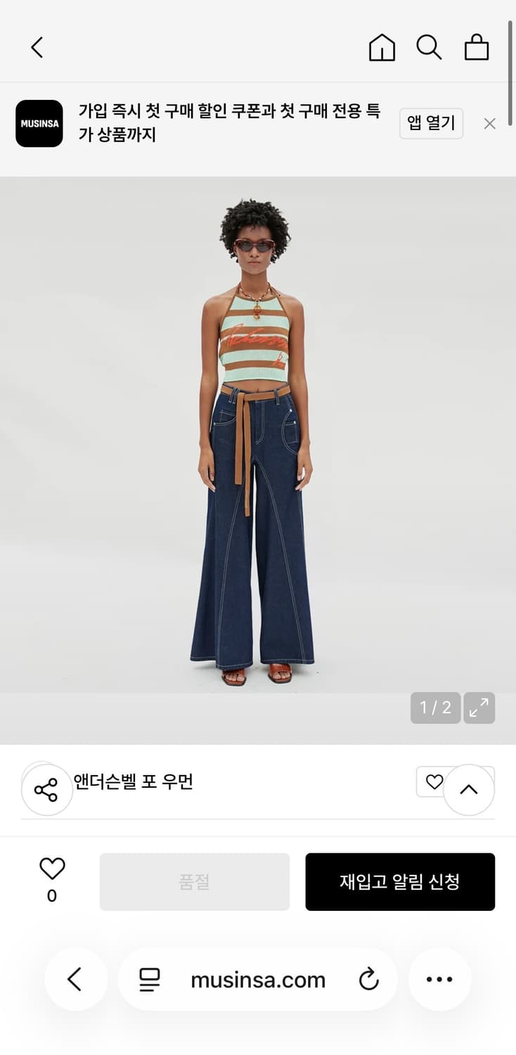 앤더슨벨 홀터 니트탑 상품이미지1