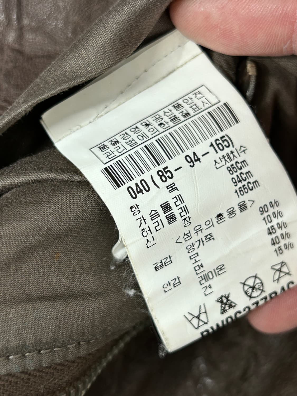 릭오웬스 하이넥 램스킨 자켓 상품이미지10