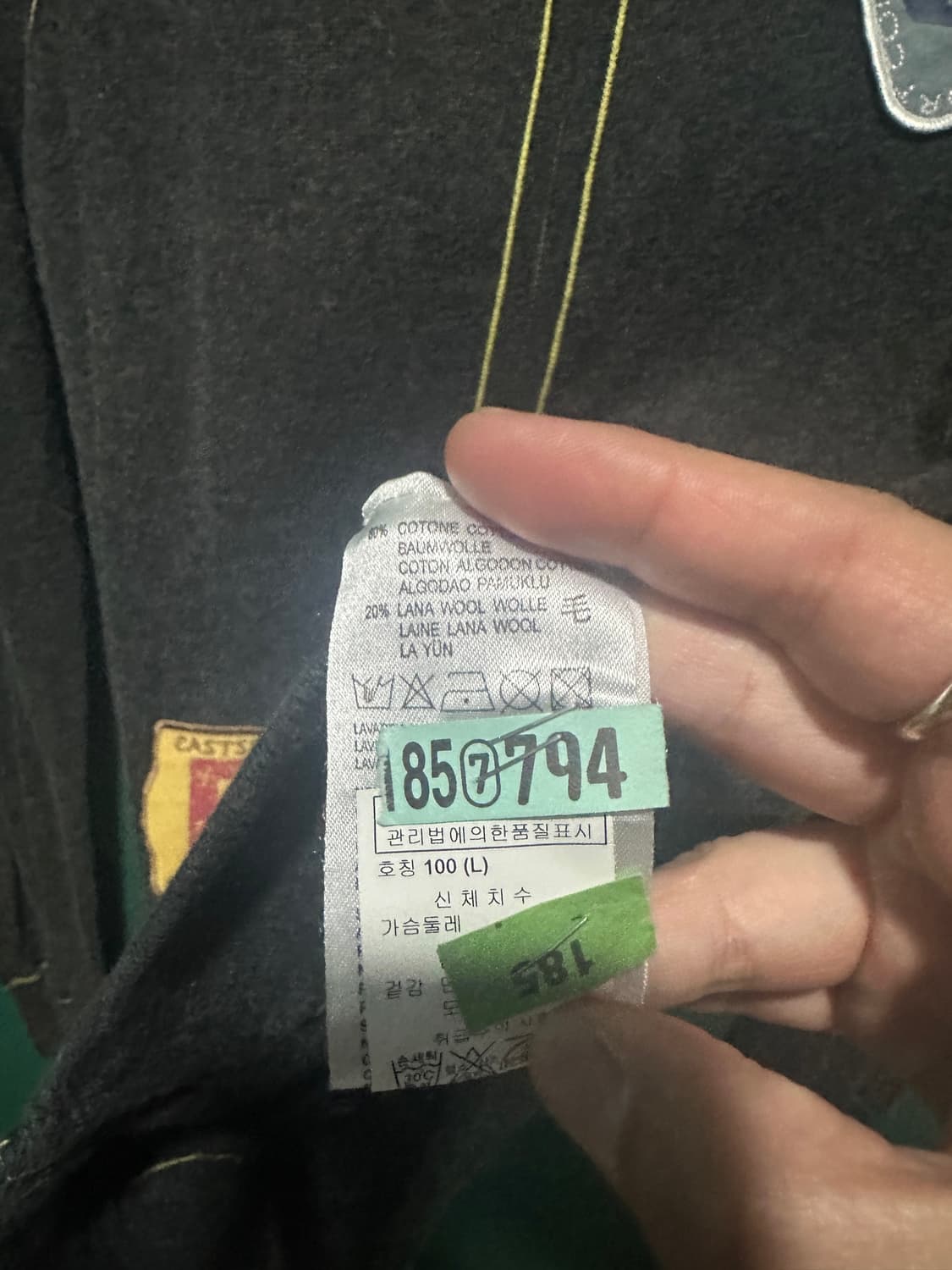 디젤 패치 니트집업 L 상품이미지3