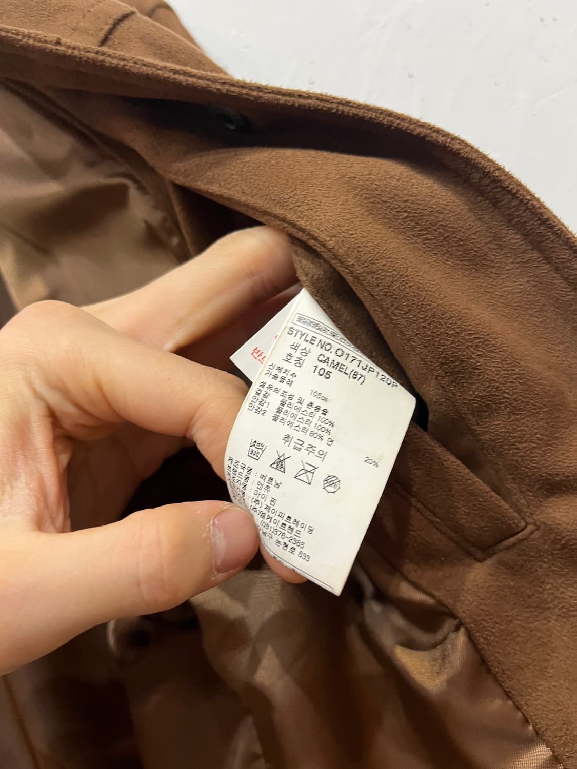 ANDEW 스웨이드 자켓 상품이미지5