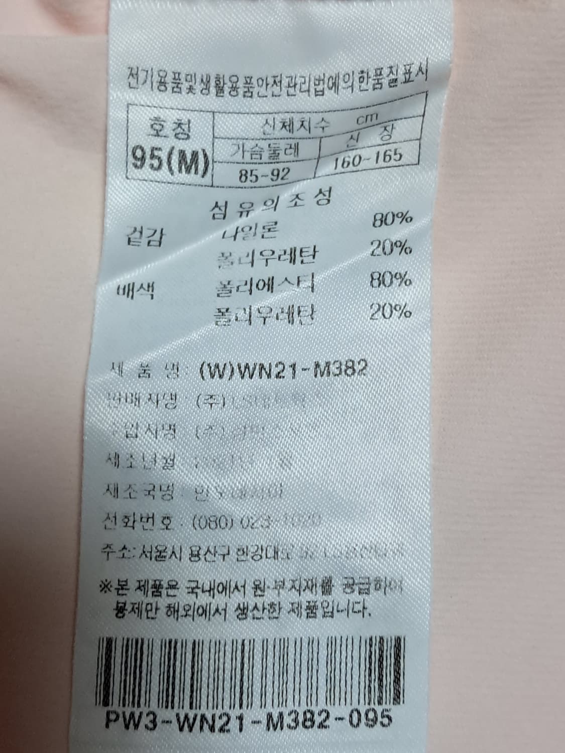 프로스펙스 여성 쿨 후드집업 95 상품이미지9