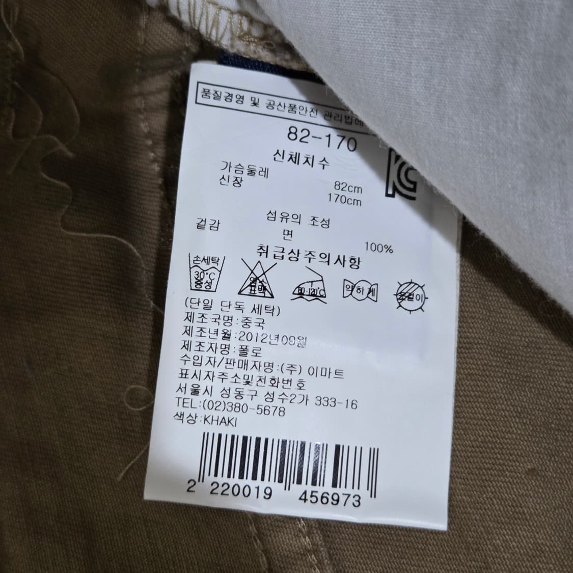 폴로랄프로렌 걸즈 치노팬츠 16 상품이미지6