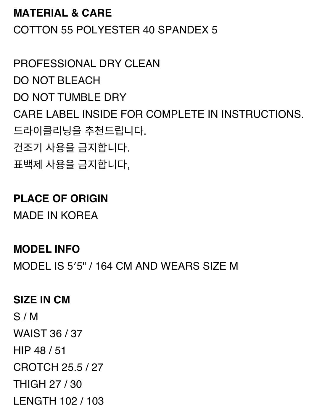 604service 스트레스 뮤지션 팬츠  상품이미지9