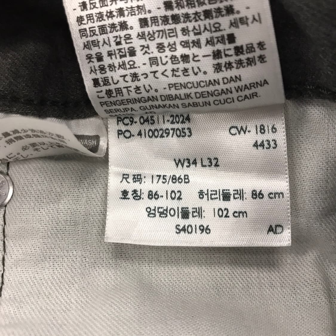 리바이스 511 슬림핏 카키데님팬츠 [34인치] 상품이미지6