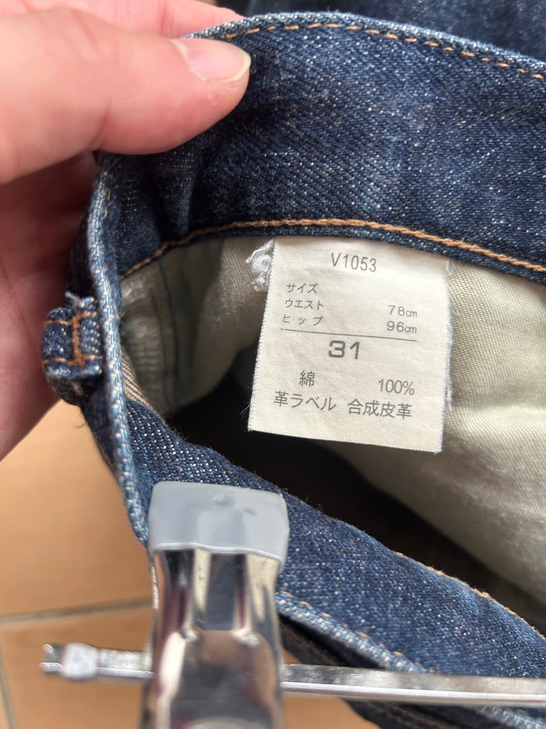 00‘s 재팬 랭글러 레귤러진  상품이미지7