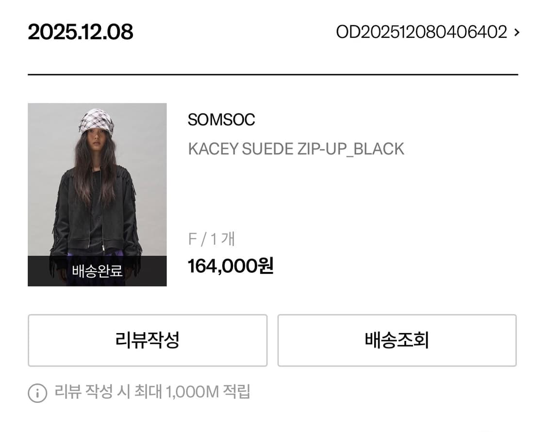 솜속 자켓 KACEY SUEDE ZIP-UP_BLACK 상품이미지3