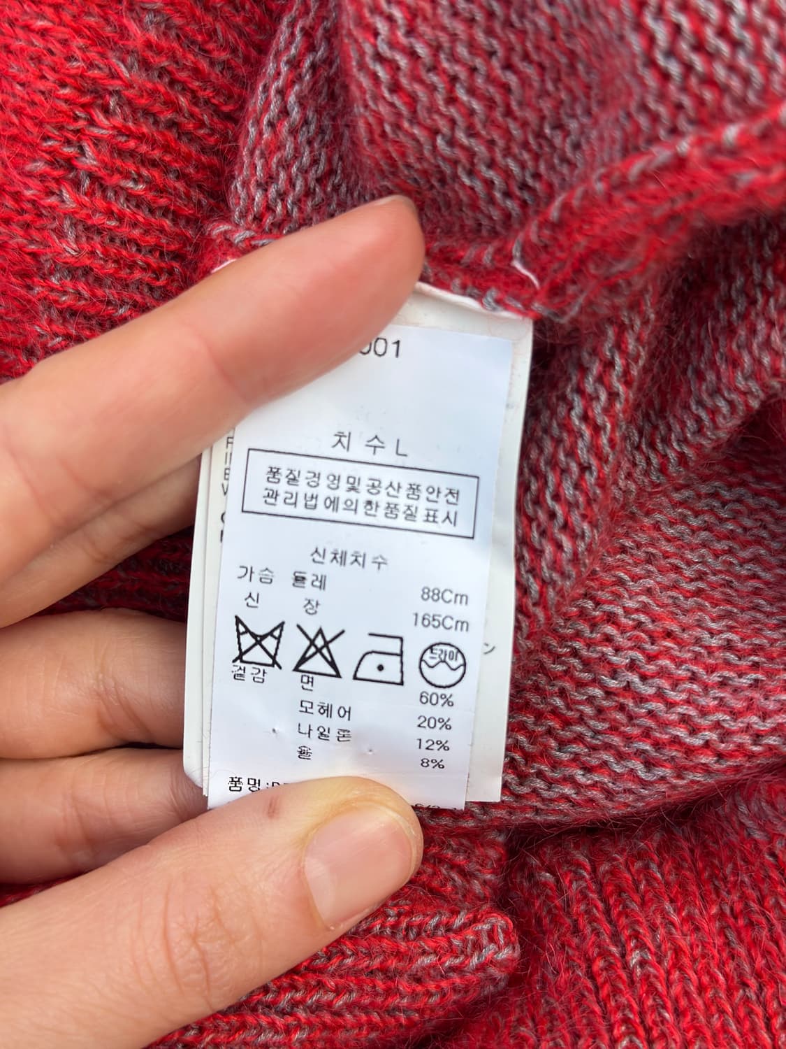 MM6 니트 원피스 상품이미지5