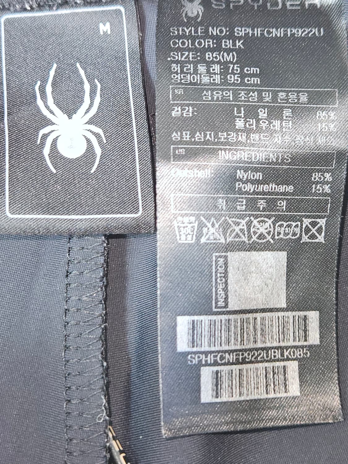 스파이더 SAC 기능성 트레이닝 팬츠 바지 스포츠 남성 M (거의새상품) 상품이미지4